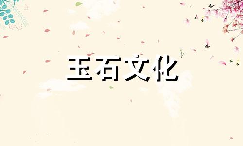 星月菩提穿不了星月菩提怎么出糊