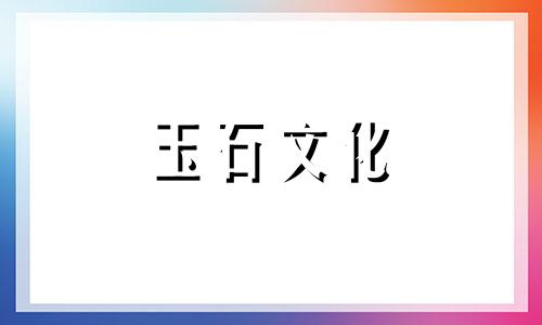 千眼菩提什么是最好的千眼菩提怎么打磨