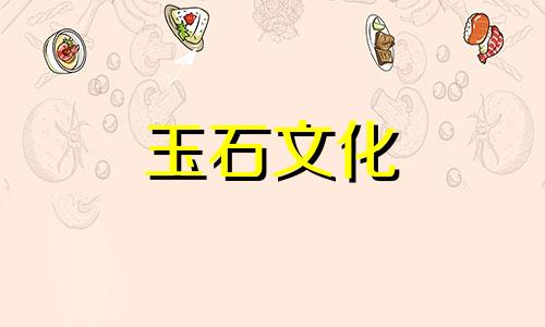 菩提弦是什么意思?菩提弦的禁忌是什么?