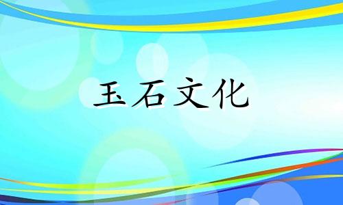 星月菩提的正确玩法你知道吗