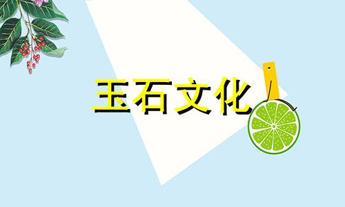 女星月菩提穿戴禁忌星月菩提注意