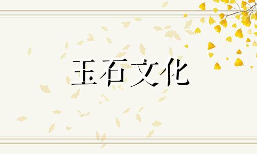 小叶红木对女性的好处小叶红木如何鉴别真假