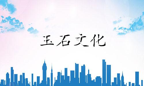 佩戴小叶红木手镯有哪些禁忌