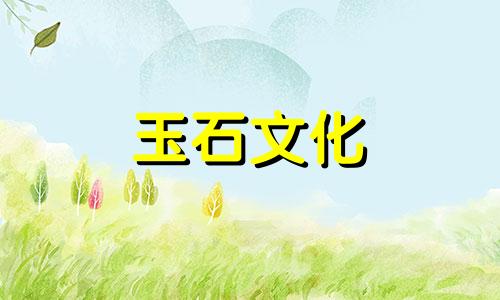 六棵树的意义和象征是什么