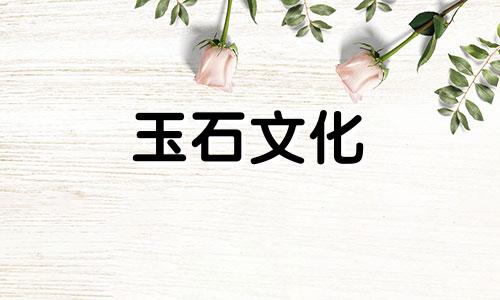 文艺手链的各种时尚搭配风格有哪些?