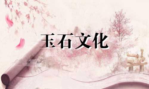 玉檀香为何受欢迎?因为它