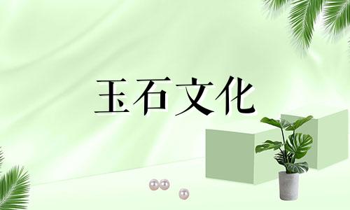 星月菩提手链能配手表吗?