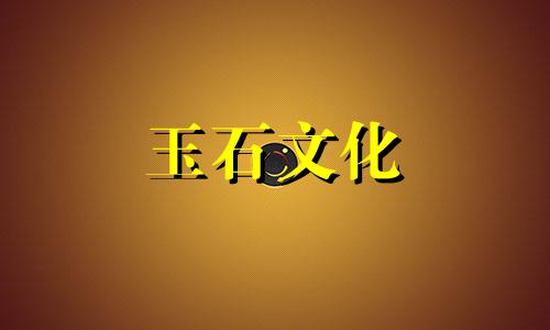 佩戴陨石对身体有什么好处?如何鉴别真假陨石首饰