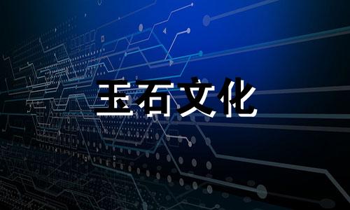 绿色水晶为谁佩戴绿色水晶左手或右手