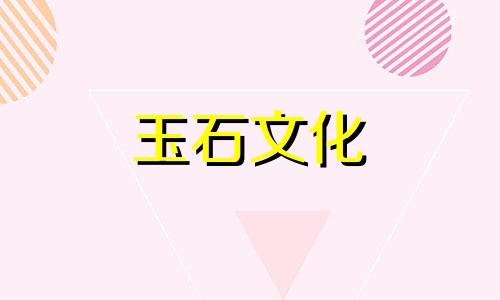 哪里最正宗的朱砂手串对孕妇有影响