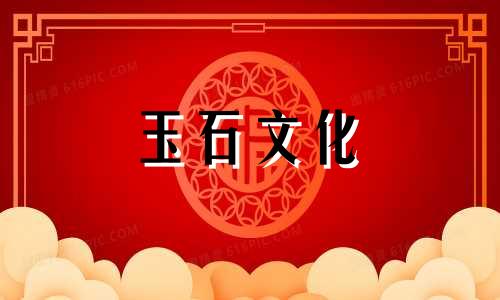 新旧坑的区别是旧坑玉好还是新坑玉好