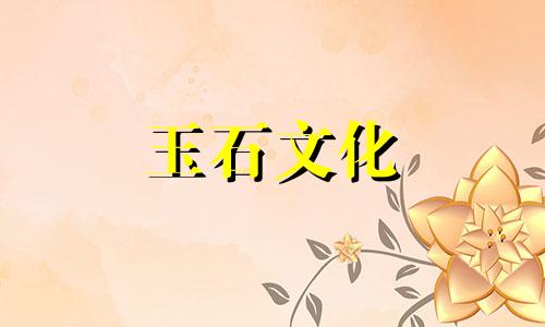 糖精玛瑙是天然的吗?真玛瑙在水中的反应