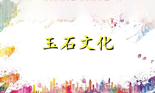 翡翠豆的含义和标志翡翠豆的种子是什么等级