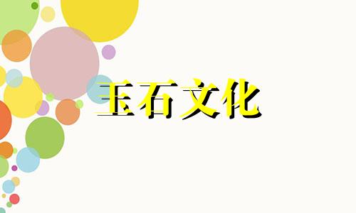 朱砂观音菩萨像好吗?谁适合戴朱砂观音菩萨像?