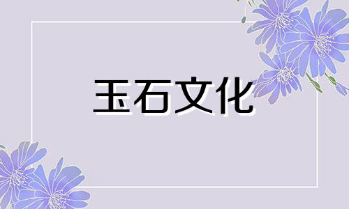 佩戴紫金砂有哪些效果和效果?如何辨别真假紫金砂的简单方法