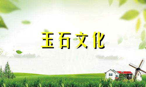 石英玉是哪个等级的?你可以在抖音上买到石英玉吗?