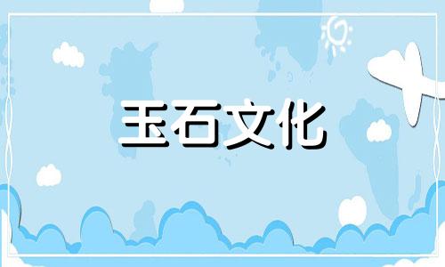 如何消磁净化石榴石最有效女性长期佩戴石榴石的好处有哪些