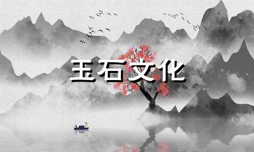 什么星座不能佩戴亚历山大石亚历山大石的功效和功能