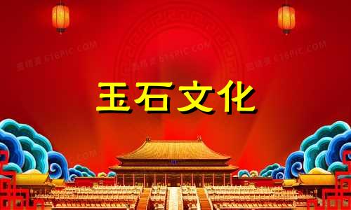 为什么黑玛瑙又叫短寿命石5个星座不宜佩戴黑玛瑙