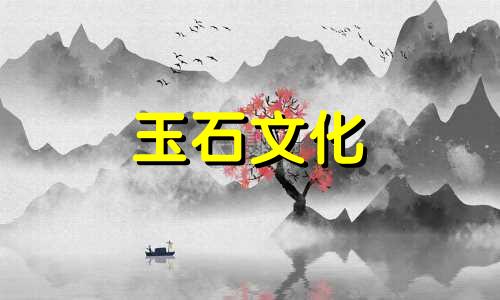 玉镯棉如何养透三种女人都不适合戴玉镯