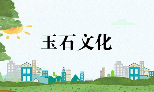 太赫兹石怎么分辨真假太赫兹晚上能戴吗?