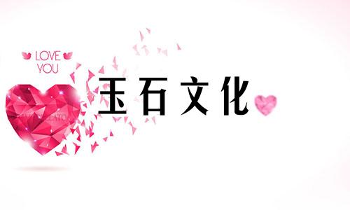 盘玩绿松石5大禁忌绿松石最受欢迎生肖