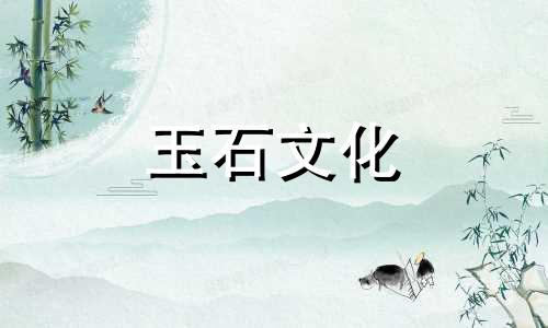 戴和田玉好还是玉玉好?哪个更贵更有价值