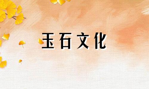 紫水晶手镯含义紫水晶佩戴禁忌大盘点