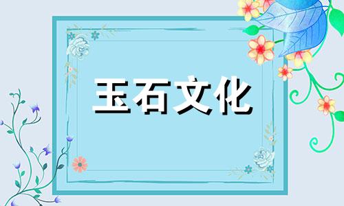 邦迪珠的材质是什么?邦迪珠有什么好处?