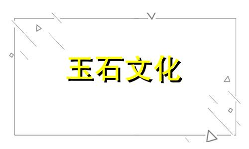 如何拨出最亮的乌木手镯如何辨别真假