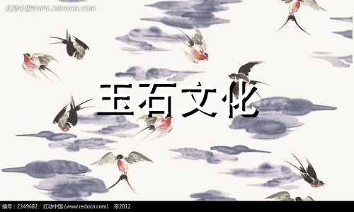 石榴石颜色分类识别技巧