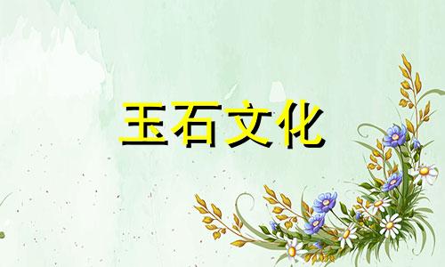 黑金超级七水晶戴哪只手黑金超级七水晶如何判断真假