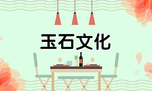 什么是河磨玉?河磨玉与和田玉的区别