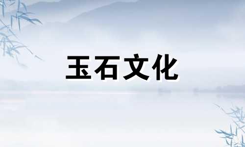 体质寒的人能带来紫水晶吗?紫水晶佩戴禁忌大库存