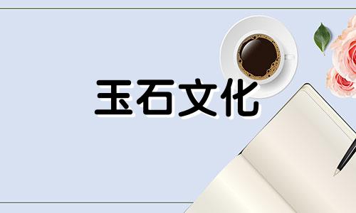 水晶功效不是骗局不适合戴水晶