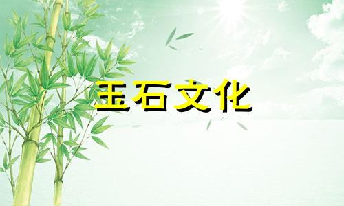 什么是丝玉丝玉丝玉是什么等级的玉