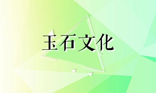 什么玉小几百万几百万几百万代表玉必须理解十句行话