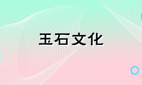 黑曜石补水或补火黑曜石排斥业主的表现