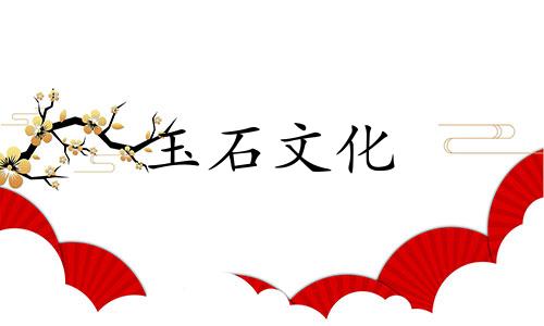 如何辨别真假雪珠有几种颜色