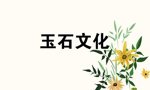 粉末晶体和草莓晶体草莓晶体和粉末晶体的良好区别