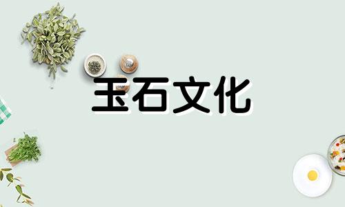 能不能穿避雷木睡觉穿避雷木禁忌