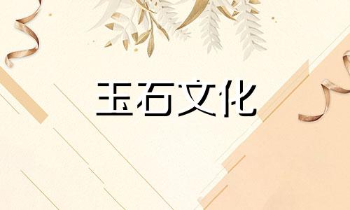 如何鉴别玉胶玉籽水分类