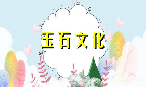 黑玛瑙避灾或红玛瑙避灾佩戴禁忌