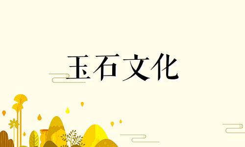 欧泊手镯对人体有害吗?假蛋白石可以戴吗?