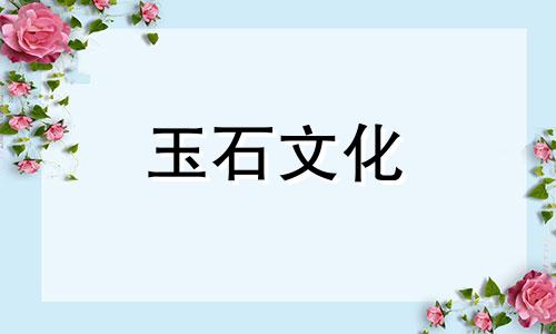 喜马拉雅水晶与普通白水晶的区别不适合佩戴水晶