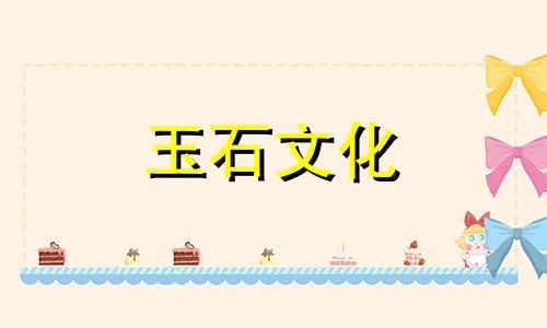 佛教的七宝是什么?佛教的七宝能辟邪吗?