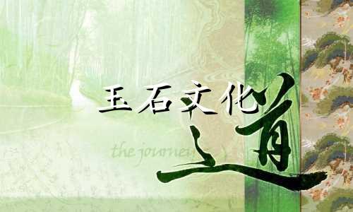 如何鉴别羊脂白玉如何保养