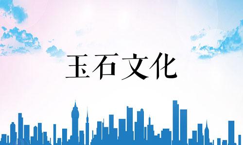 南方红玛瑙鉴定价值最低的三种南方红