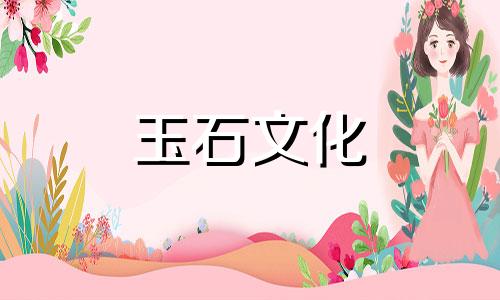 珊瑚玉如何辨别真假女性佩戴红珊瑚禁忌