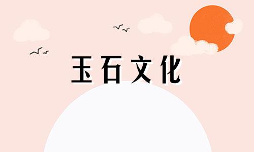 御青玉如何鉴别真假御青玉价值多少